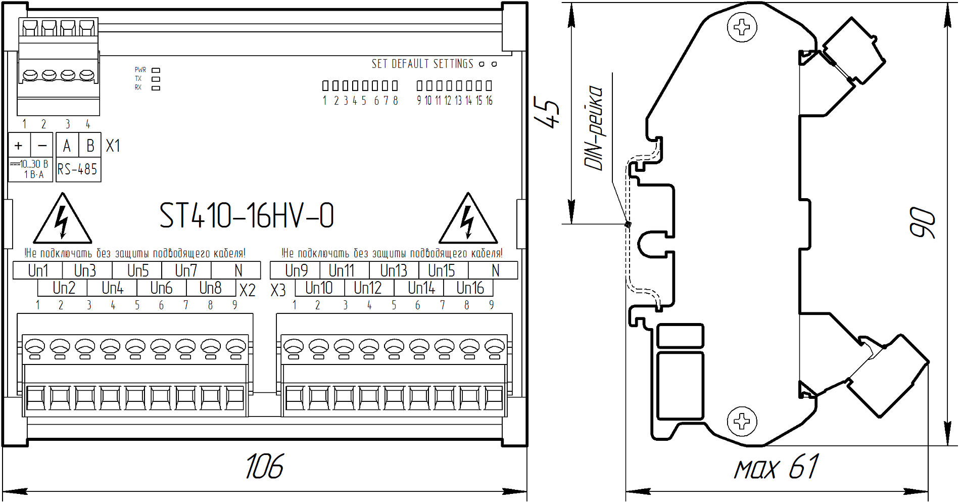 Внешний вид ST410-16HV-0